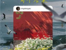 乐鱼-群策群力争胜，携手冲向胜利