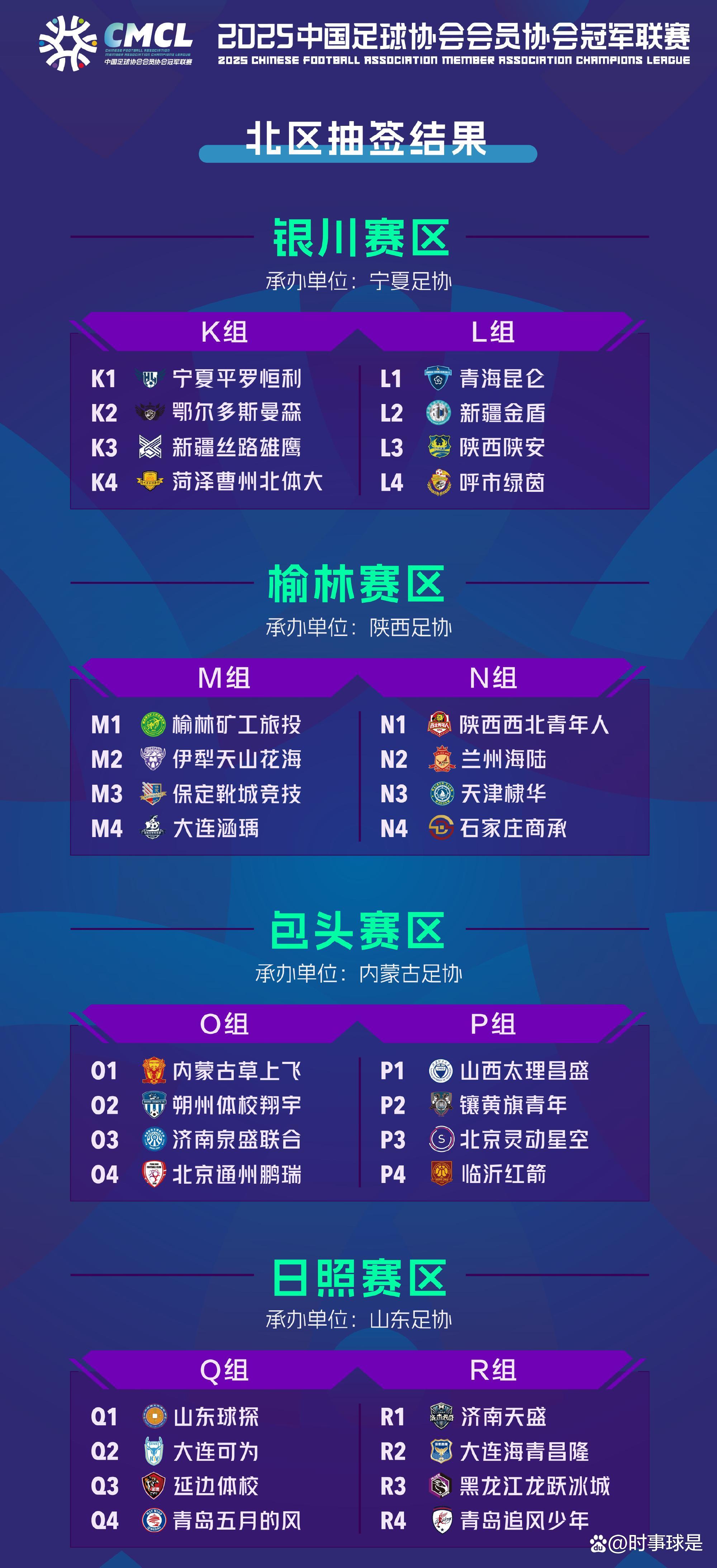 乐鱼-赛季中球队状况分析及发展建议