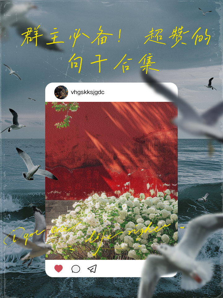 乐鱼-群策群力争胜，携手冲向胜利