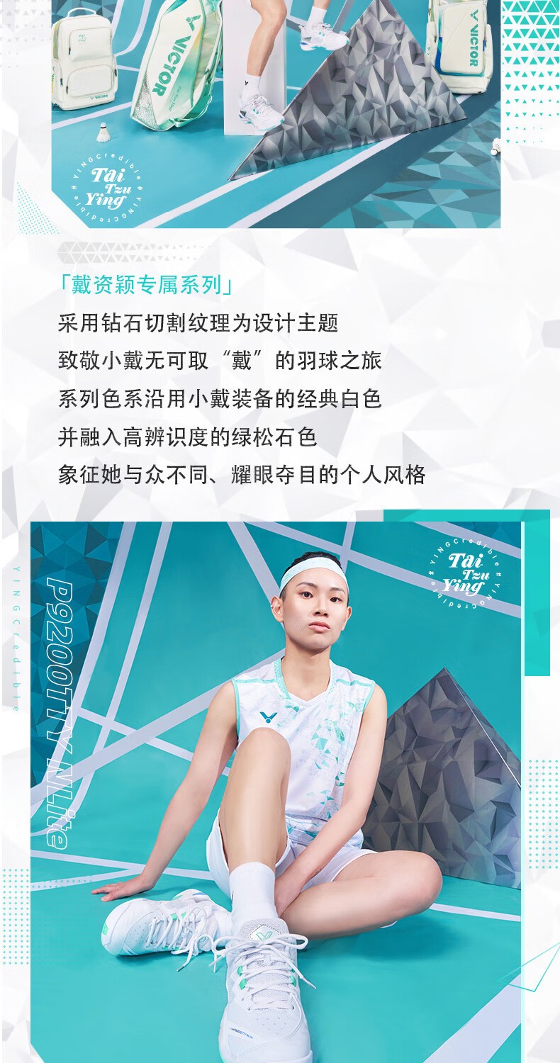 乐鱼官网-法国羽毛球队完胜韩国羽毛球队,戴资颖爆发神勇的简单介绍