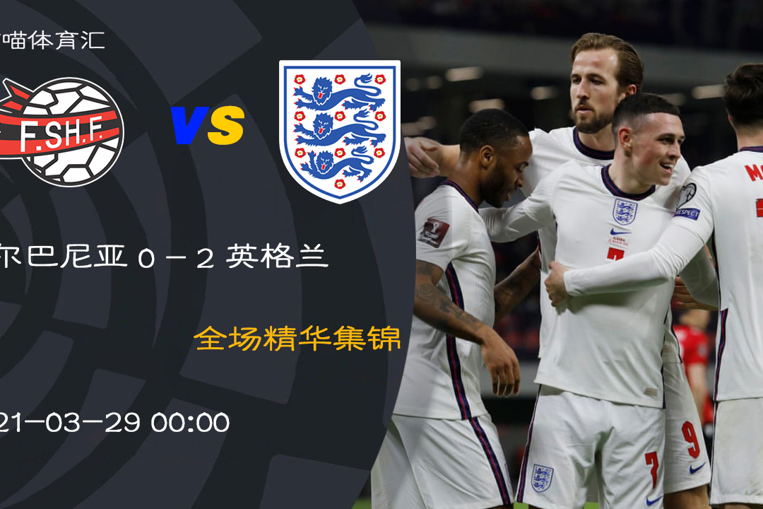 乐鱼-多特蒙德爆冷罗马,阿尔巴送出助攻的简单介绍